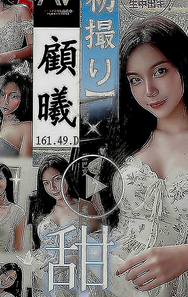 信義伴遊：小晴 |學院系俏佳人|169cm|44kg|C罩杯|22歲|粉嫩幼齒 嫩鮑 帶給你初戀的快感 愛愛中可一邊kiss 一邊愛愛喲