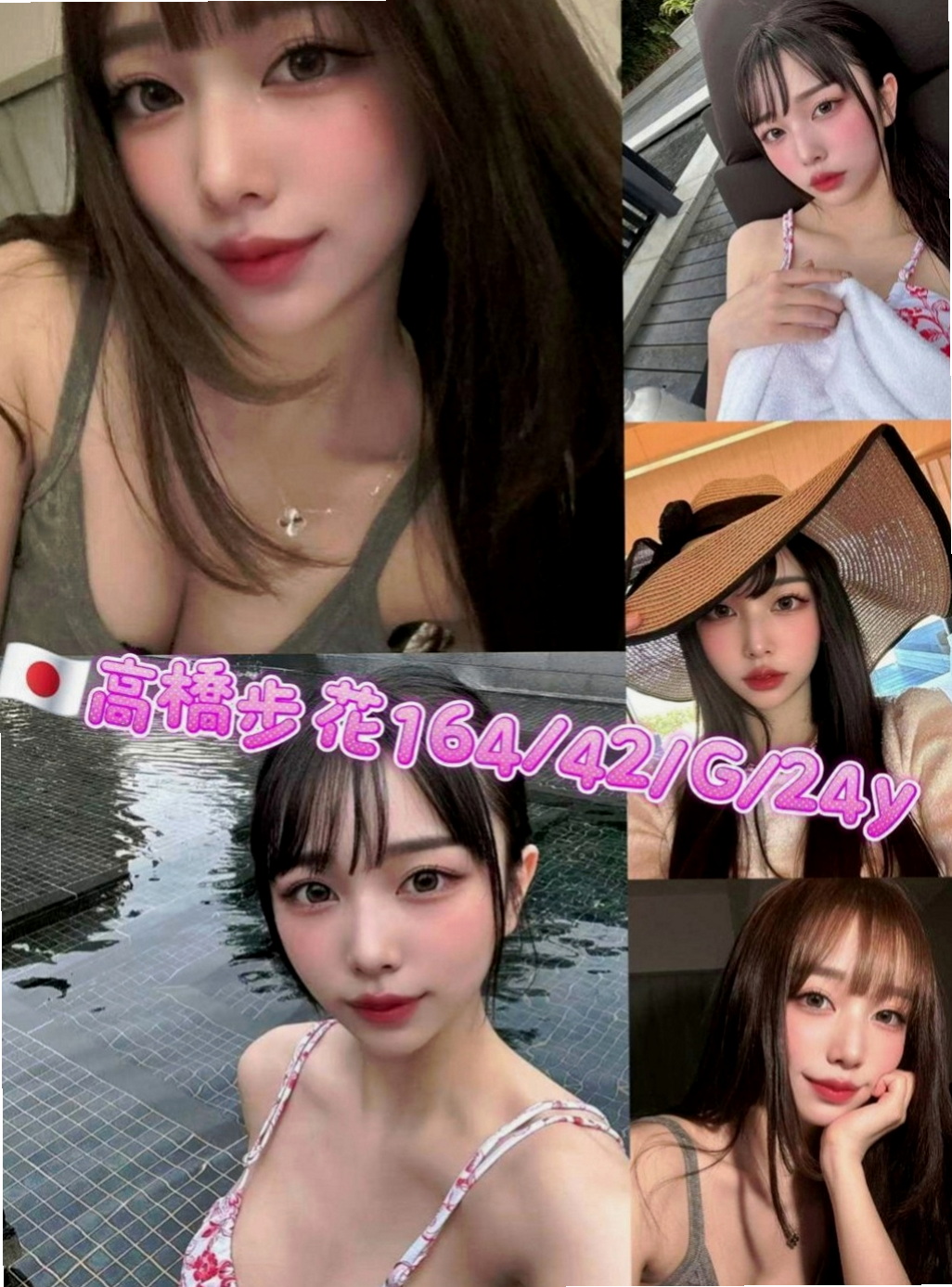 玉井伴遊：司晨 |甜美鄰家小妹|169cm|45kg|C罩杯|21歲|真的是一個極品尤物 這樣的女神 身高170.的她是車展內定麻豆