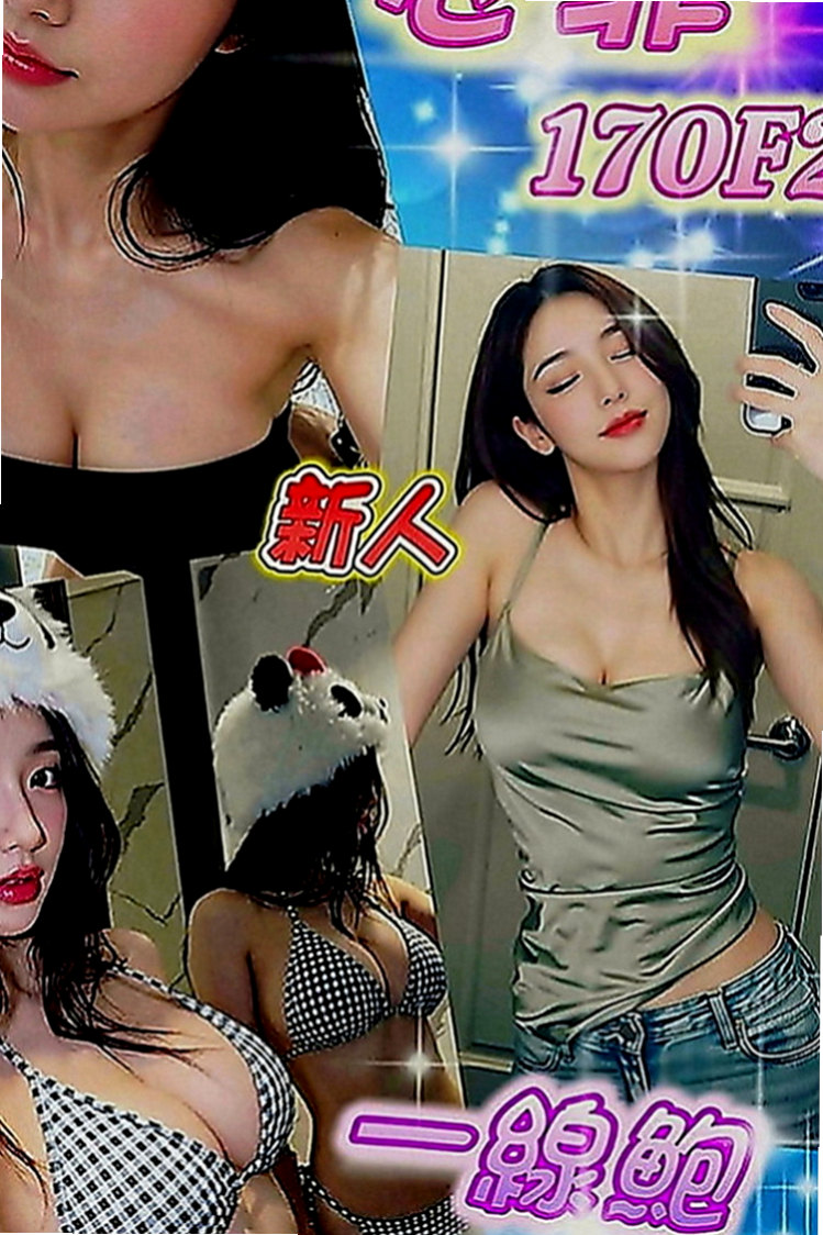 高雄找茶：森碟 |氣質小模|169cm|42kg|D罩杯|22歲|前凸後翹 大奶腰細 技術好  全都用在她身上 真的很極品