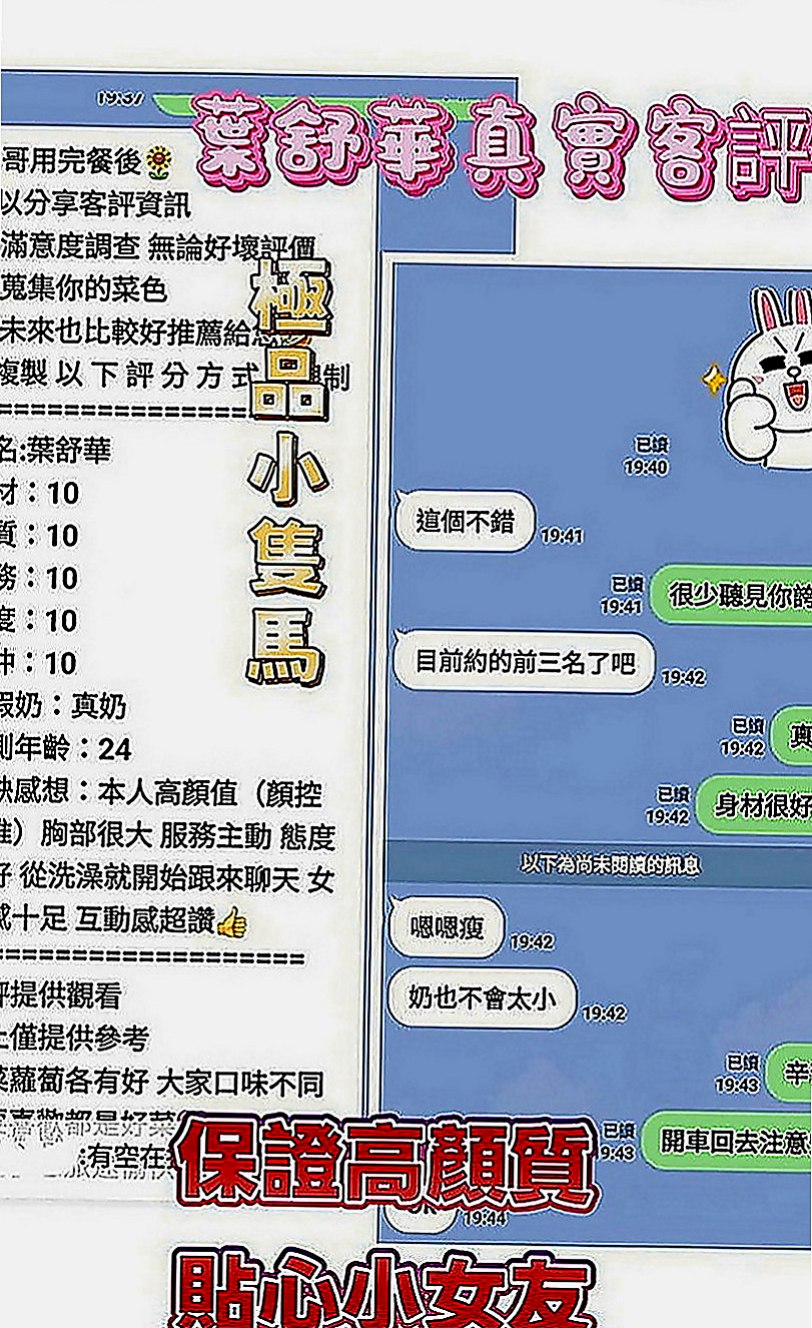宜蘭伴遊：佳怡 |幼教老師|166cm|54kg|C罩杯|21歲|備註：妹妹沒什麼經驗喲 不然不要有新生抱怨詞