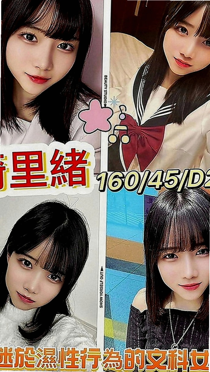 彰化外送茶|外叫小姐：靜茹 |辦公助理|167cm|42kg|C罩杯|19歲|平時做都時候總是一下子都可以挑起老公的性欲 因為覺得做愛是一種享受今天想出來換換口味