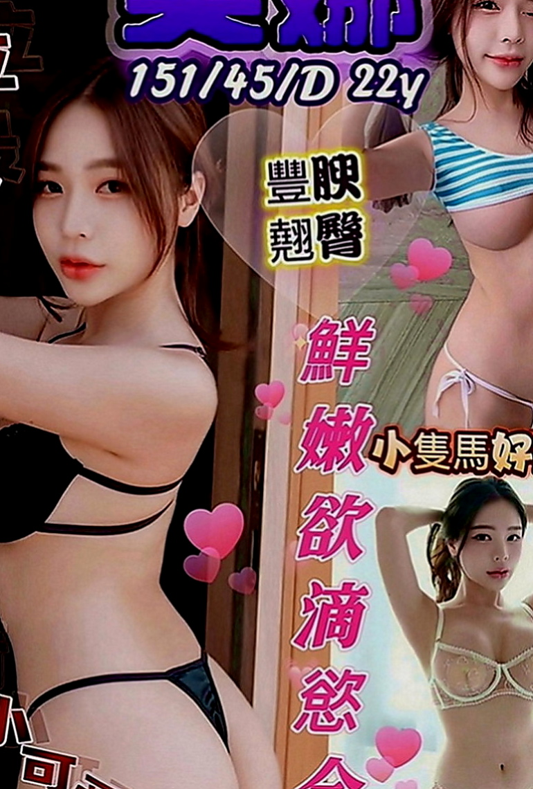 林園品茶：林舒兒 |甜心秘書|169cm|53kg|C罩杯|22歲|她想要有戀愛的fu.想要會喜歡LG的哥哥   體力超好 難得一見的女神(((o(*▽*)o)))