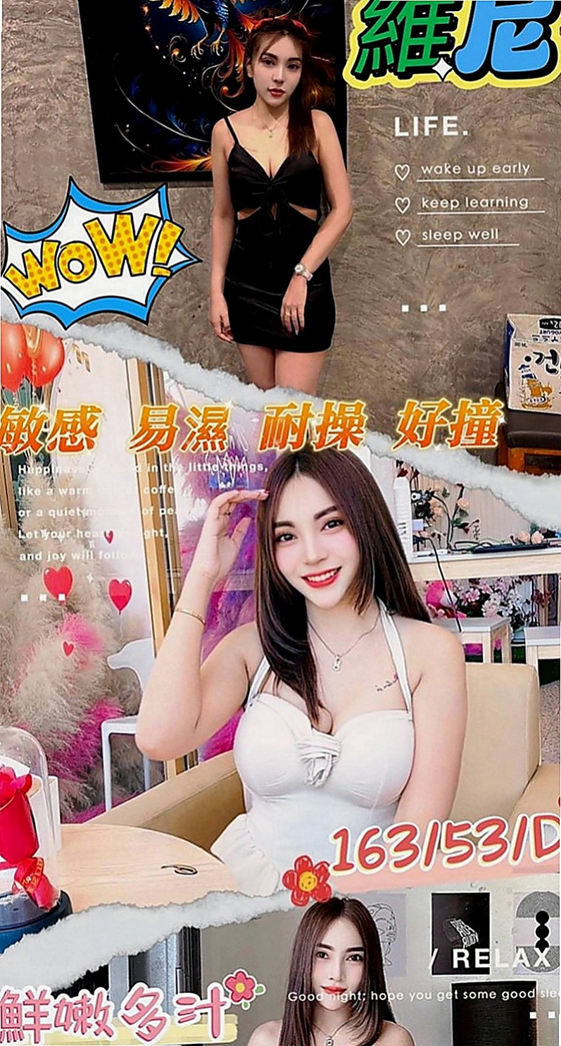 蘇澳外賣茶：葉童 |俄羅斯混血|170cm|45kg|D罩杯|20歲|超級喜歡玩情趣用品 喜歡傳黑色絲襪勾引你  兼職原因：單身中 不想找一夜情 缺零花錢