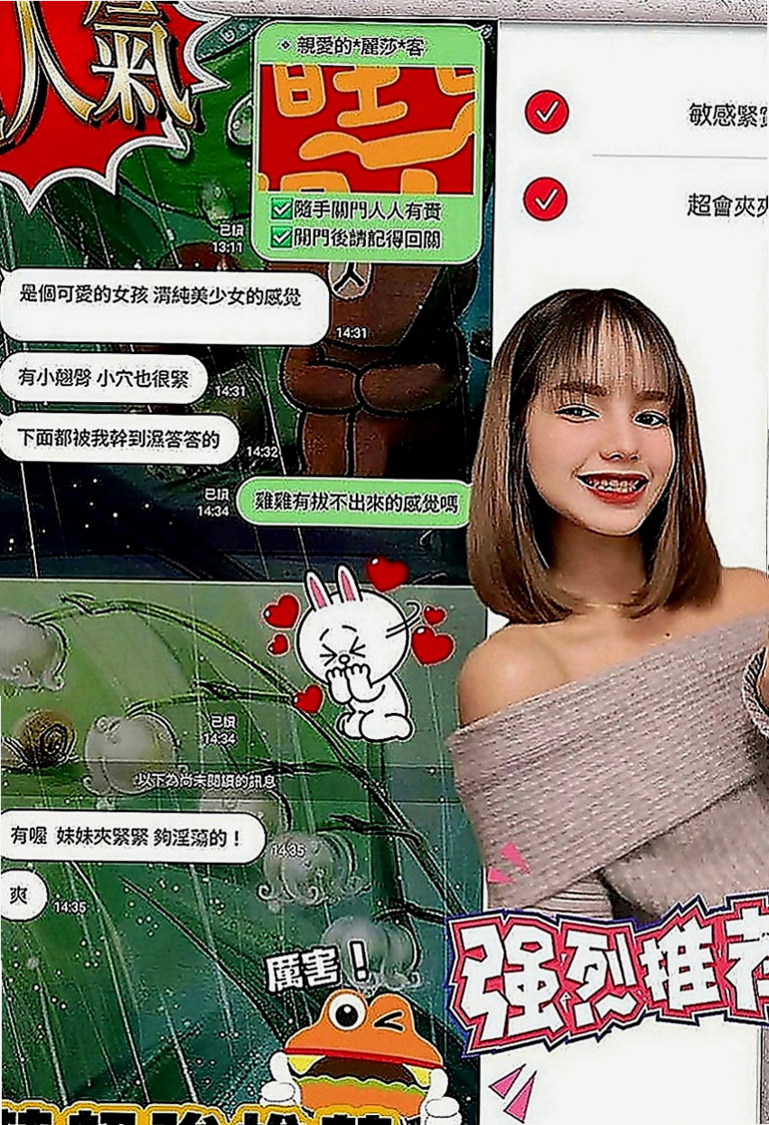 豐原外送服務：喬奈 |清純學生|165cm|53kg|E罩杯|18歲|欲女控 淫蕩 風騷 櫻桃小嘴吸舔肉棒很有一套  水水很多，特別敏感的女人，騷穴需要你的填充哦