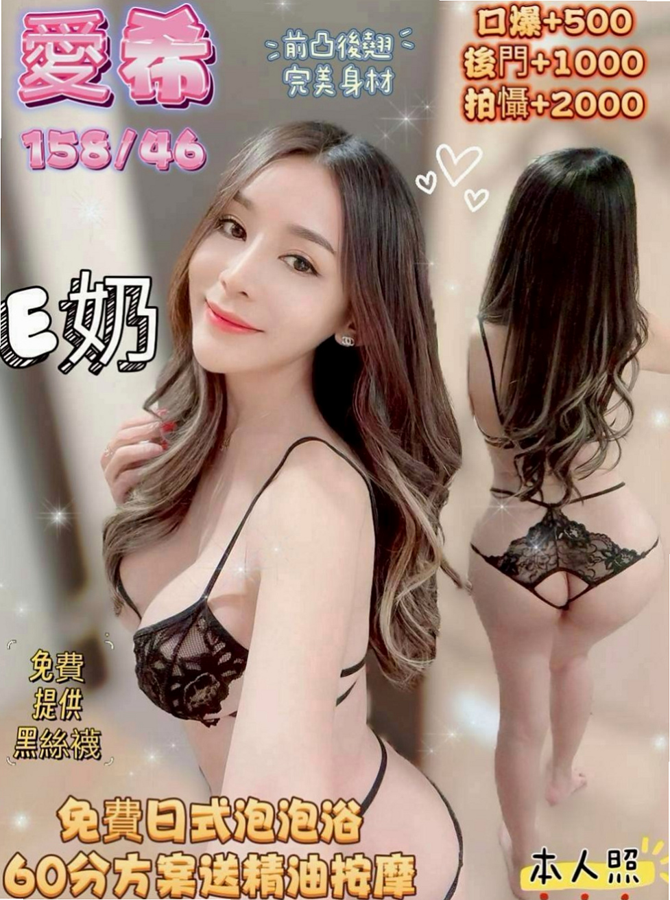 南化好茶：皮皮 |氣質專櫃小姐姐|163cm|48kg|D罩杯|19歲|穴穴很濕很緊喲 第一次下海兼職  喜歡玩cosplay 可變裝