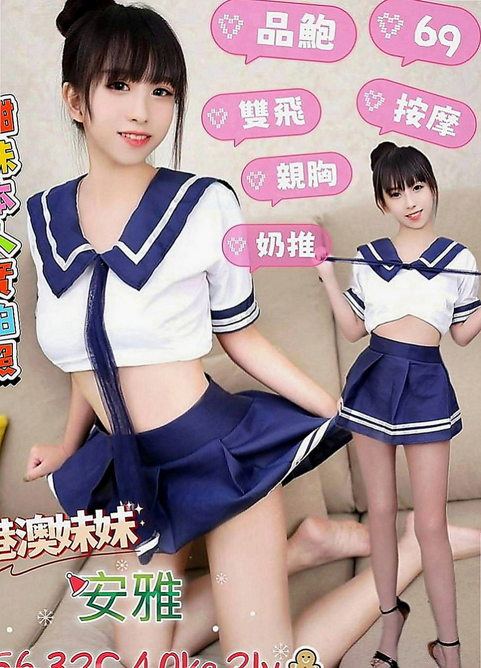 員山小姐外約：晴菲 |公司鹹濕秘書|168cm|45kg|D罩杯|22歲|讓你根本爬不起來 讓你甘願被壓在她的身下  白皙尖挺的大奶 柔軟纖細的柳腰