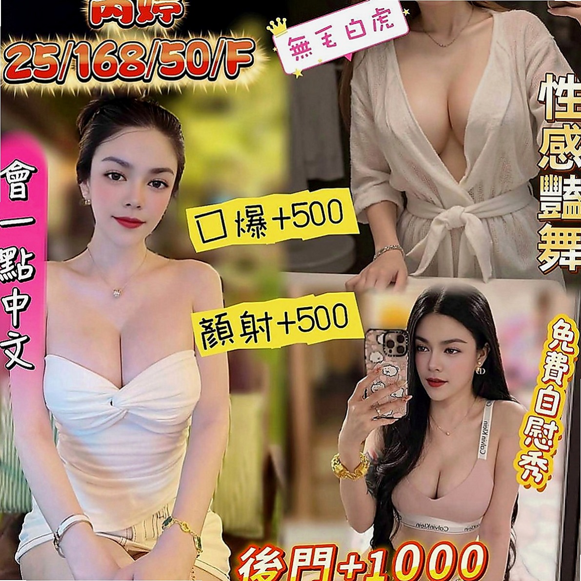 大安找小姐：喬其 |艷麗中韓混血|164cm|51kg|C罩杯|23歲|全台最優質最美最正的美女都在本茶莊  客人評價：第一次約到這麼年輕敢玩的