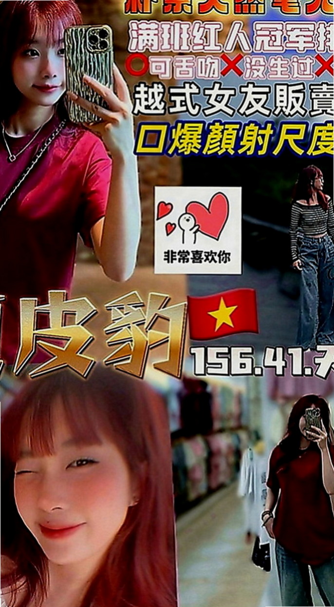 旗山按摩：寶妹 |校花|167cm|43kg|E罩杯|18歲|緊緊的小洞洞插進去很充實 很舒服喔嬌娥多姿的姿色絕贊，奶又大又軟淫蕩至極