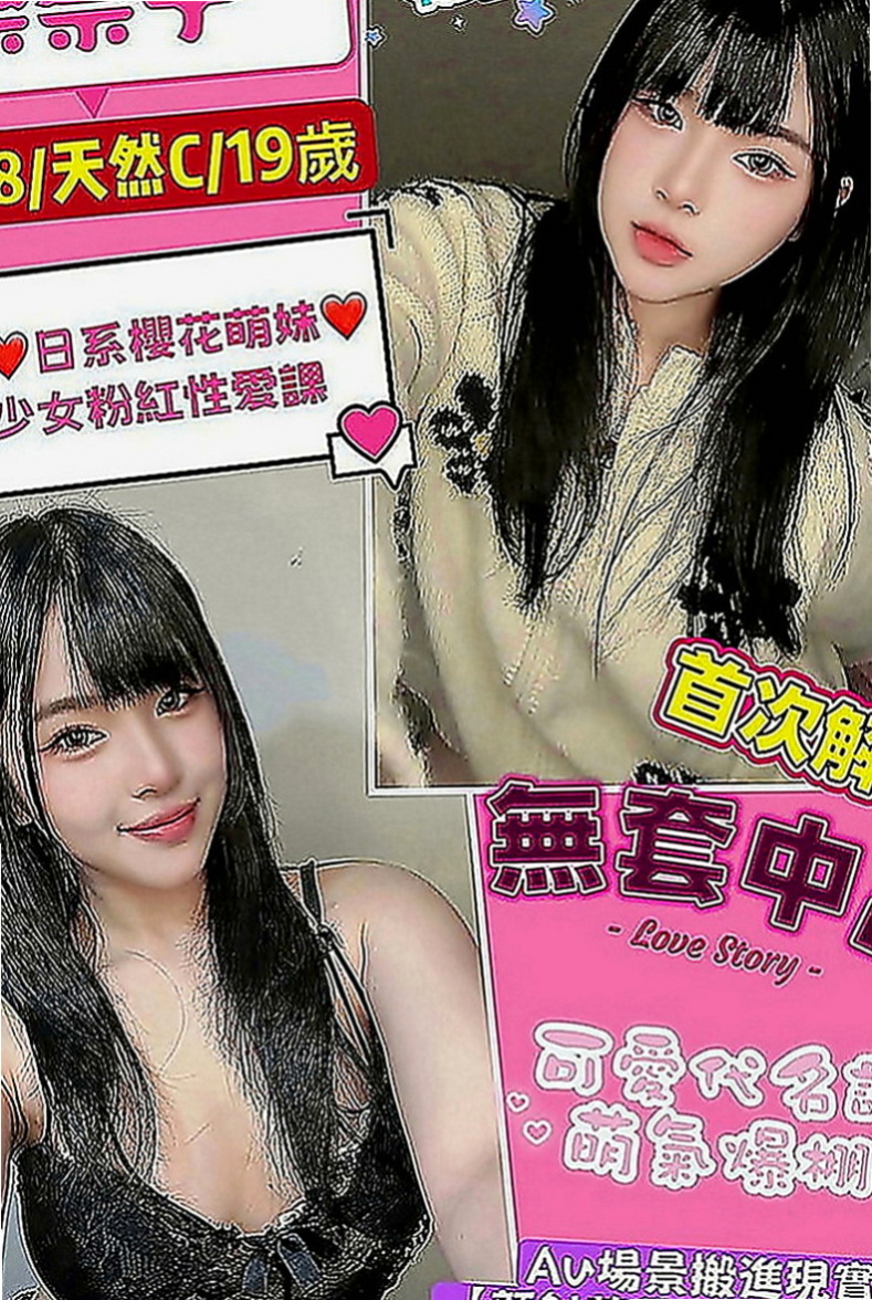 台北定點茶|找女人：紫嫣 |清純學生妹兼職|166cm|50kg|C罩杯|23歲|推出技術紅牌 敏敏 性感D奶 臉蛋耐看   口交技術很贊 高潮次數很多 有時候會噴