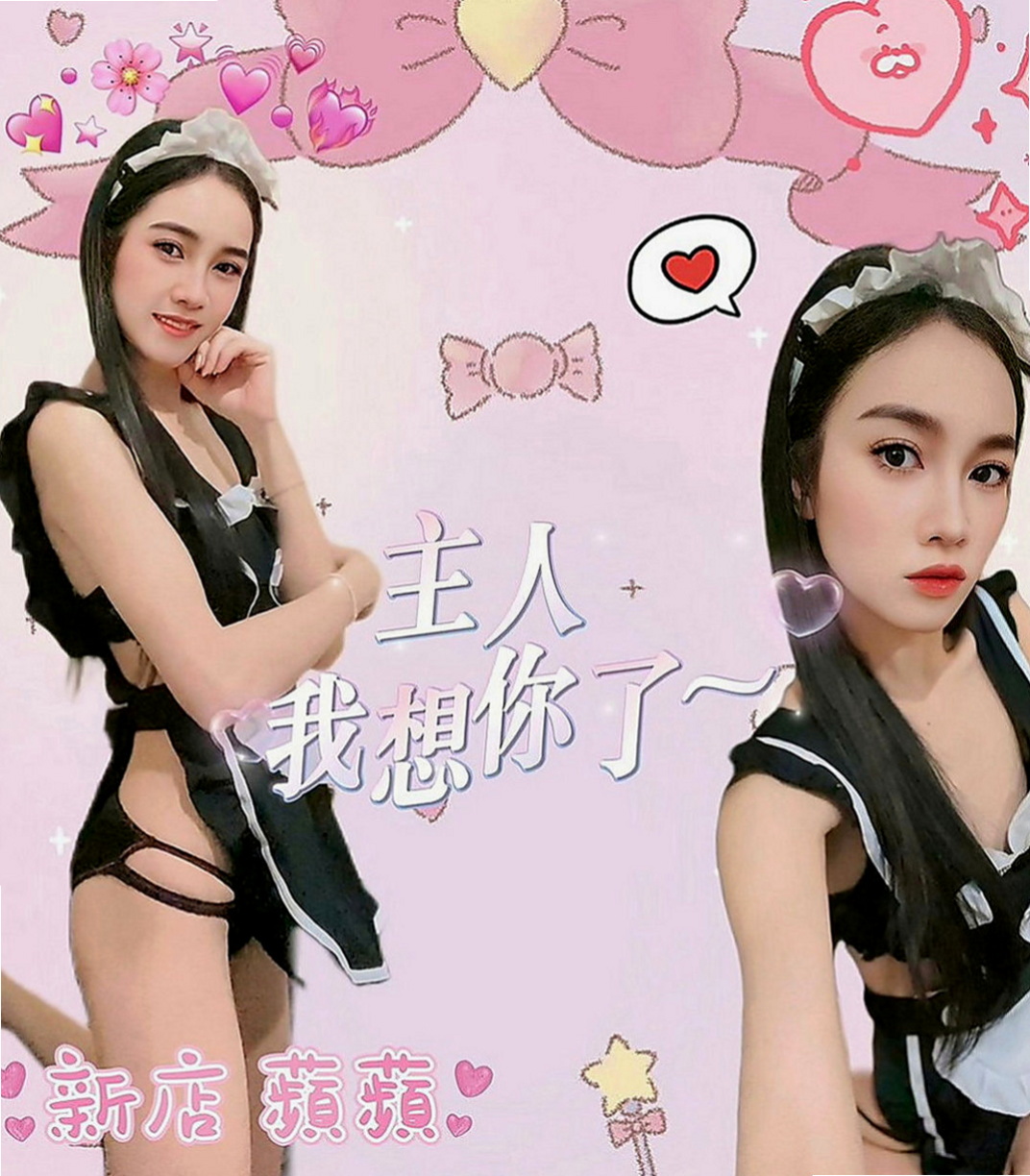 台北小姐外送：美羅 |小騷女|169cm|47kg|E罩杯|22歲|過程相當舒服，是適合紓解身心壓 初次報導~ 還望哥哥溫柔調教唷~