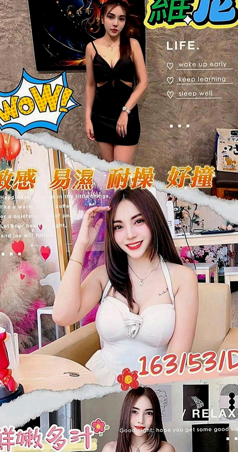 蘇澳外賣茶：葉童 |俄羅斯混血|170cm|45kg|D罩杯|20歲|超級喜歡玩情趣用品 喜歡傳黑色絲襪勾引你  兼職原因：單身中 不想找一夜情 缺零花錢