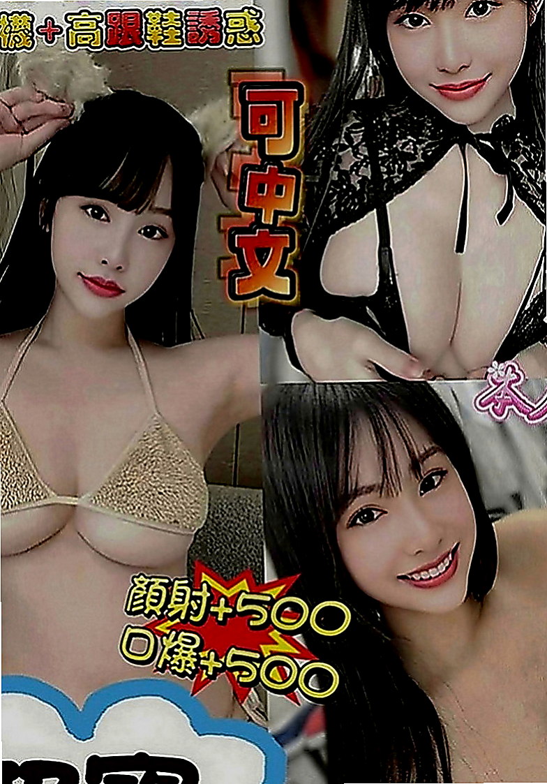 將軍叫茶：雲清 |高挑美女|164cm|47kg|C罩杯|22歲|（喇舌）、69-（品鮑）、工路細膩奶泡#  身材辣到讓你無法軟下 這腿跟屁股是極品、