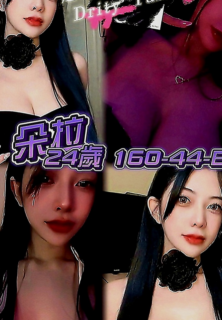楊梅按摩全套：依軒 |超嫩學生妹|169cm|45kg|C罩杯|21歲|粉有誘惑 聲音超甜 也很健談喔  皮膚白嫩 身高168cm E奶