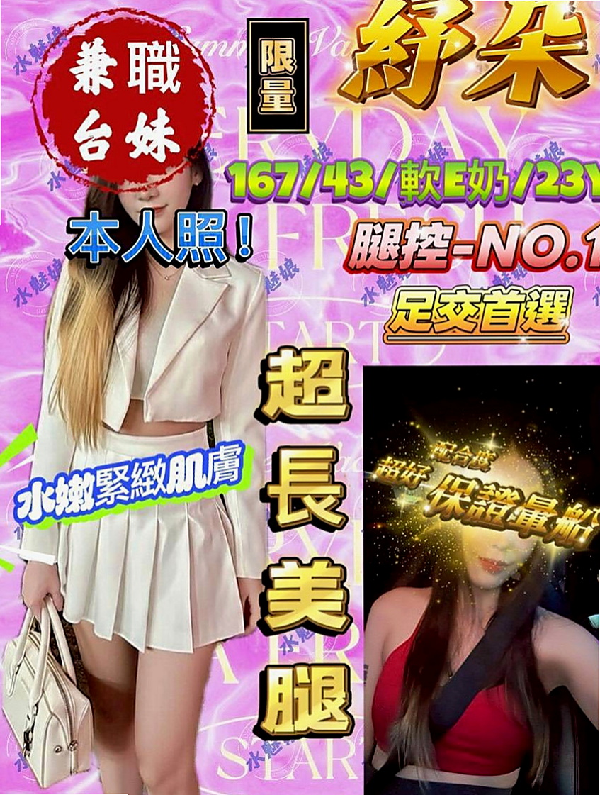 士林找小姐：靈芸 |專櫃風騷女|166cm|53kg|C罩杯|20歲|腰力很棒 下面敏感易濕 完美身材比例 高挑氣質  老公都不一起玩 妹妹很難過 沒有人能滿足才下海