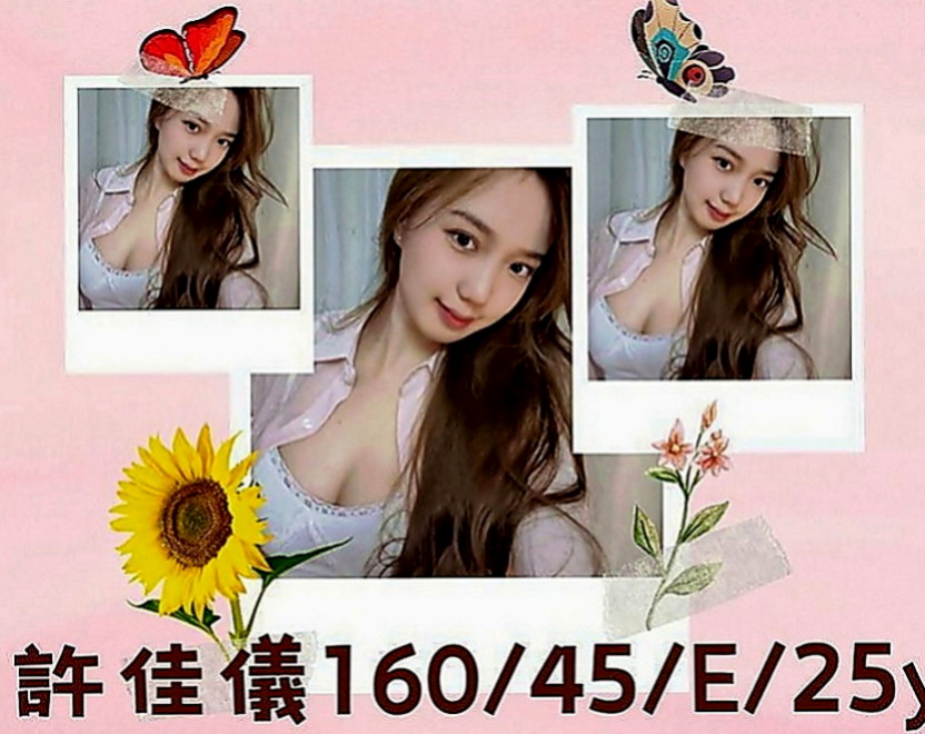 山上外送：小夏 |處女學生妹|166cm|43kg|D罩杯|23歲|優惠：約一節送性感情趣絲襪哦 約三節有免費贈送一節哦 還可