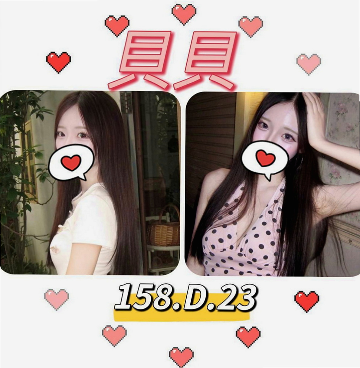 新屋外送茶莊：琳達 |豐滿人妻|169cm|43kg|D罩杯|23歲|只是跟著同學一起下海玩幾天她同學也有在兼職 條件跟她差不多可配合雙飛