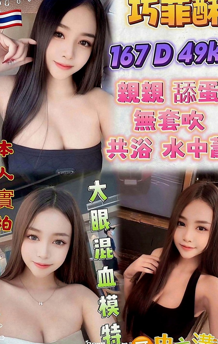 路竹找小姐：以恩 |國中英文老師|169cm|52kg|C罩杯|23歲|外表清純 內心悶騷 床上更是騷的厲害 床上一級棒   床上功夫一流服務好的配合度高.不會擺臉色的正妹.