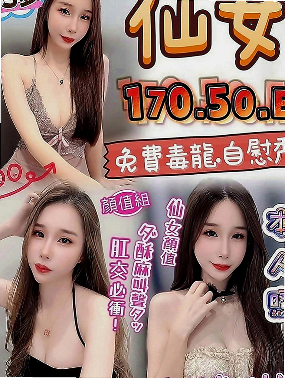 西港小姐外約：熙兒 |甜心秘書|163cm|53kg|C罩杯|19歲|有性趣的帥哥可以嘗試看看 性福一身哦 xd  服務內容：可無套BJ，帝王浴，深喉嚨，親吻