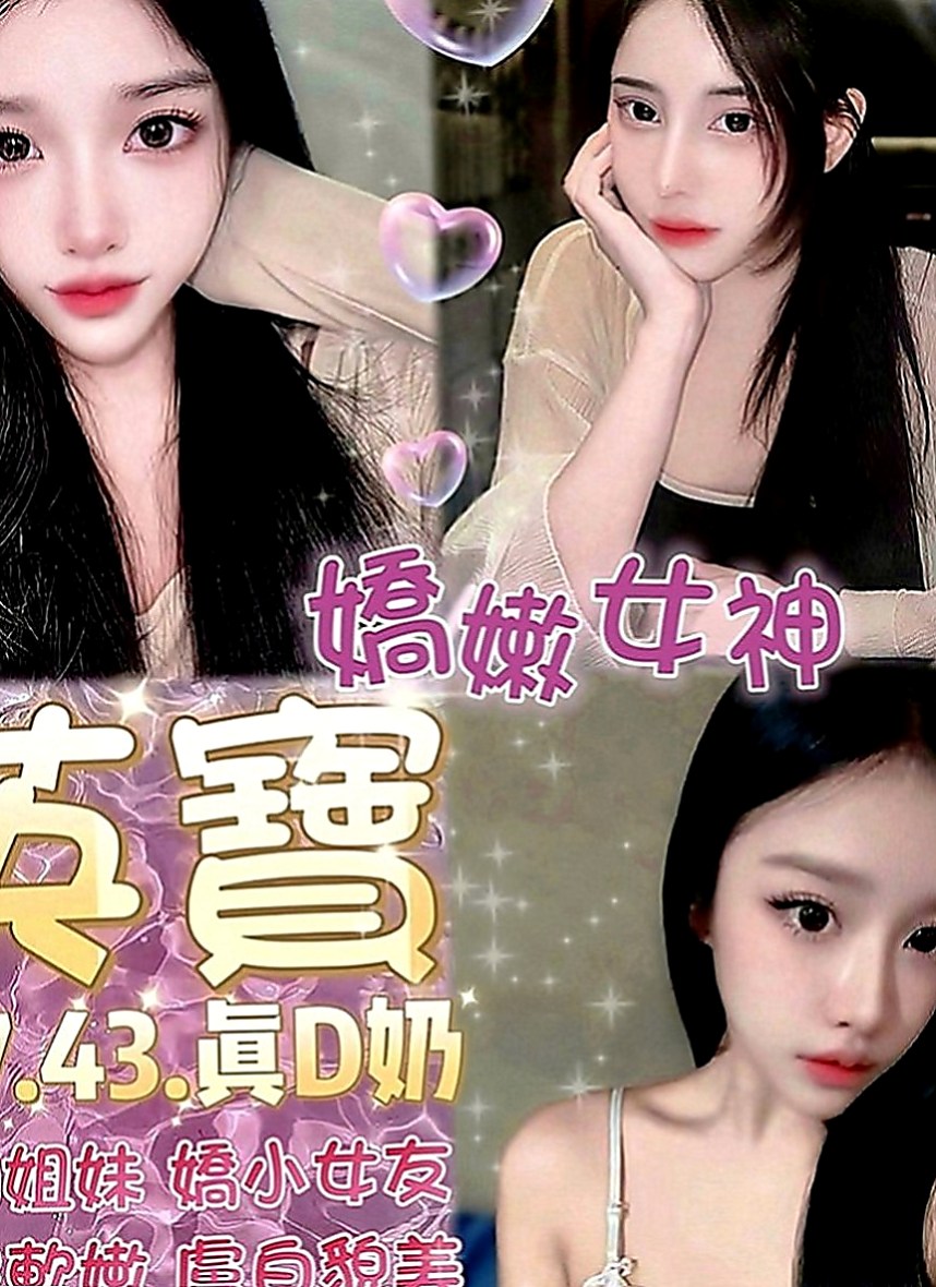中壢小姐外出：比麗 |小騷女|170cm|50kg|C罩杯|18歲|喜歡自拍 會自慰給你看 服務：可lg 吹含吸舔