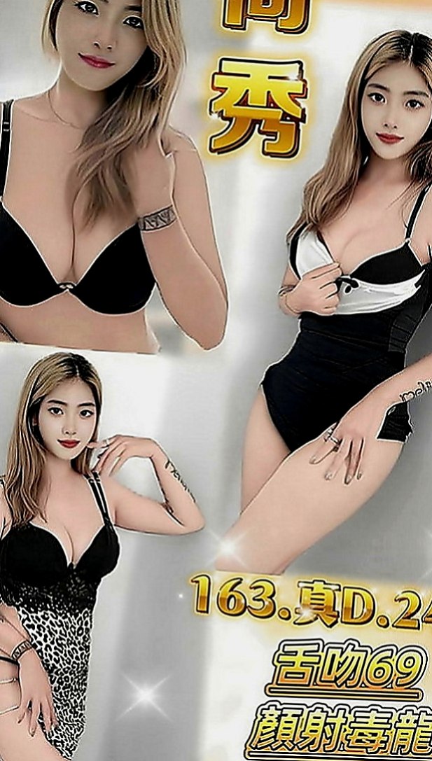 三重外約：可美 |性愛老師|165cm|45kg|D罩杯|20歲|服務主動夠刺激 是喜歡白皙大奶奶的首選 有喜歡的類型會想嘗試交往看看