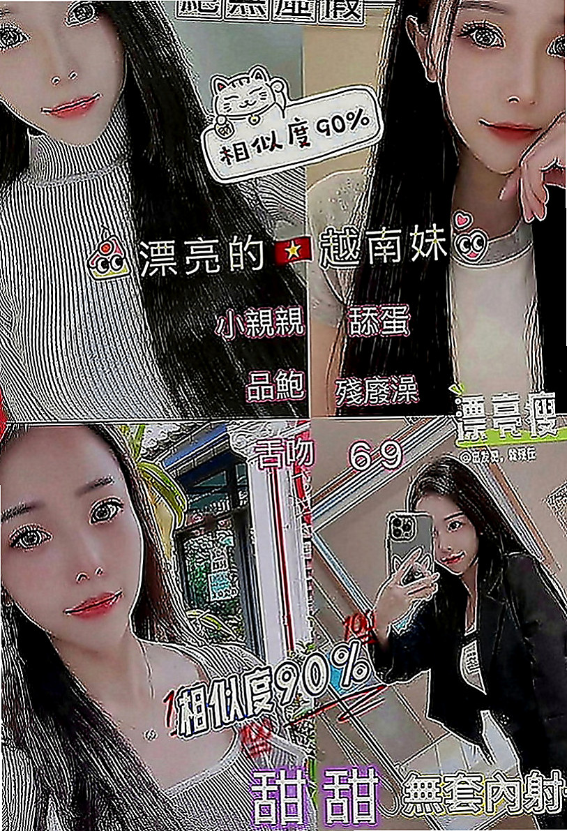 善化八大娛樂網：吉兒 |網絡正妹兼職|170cm|46kg|E罩杯|24歲|專櫃小姐 長長的美腿被多人內射是她的夢想