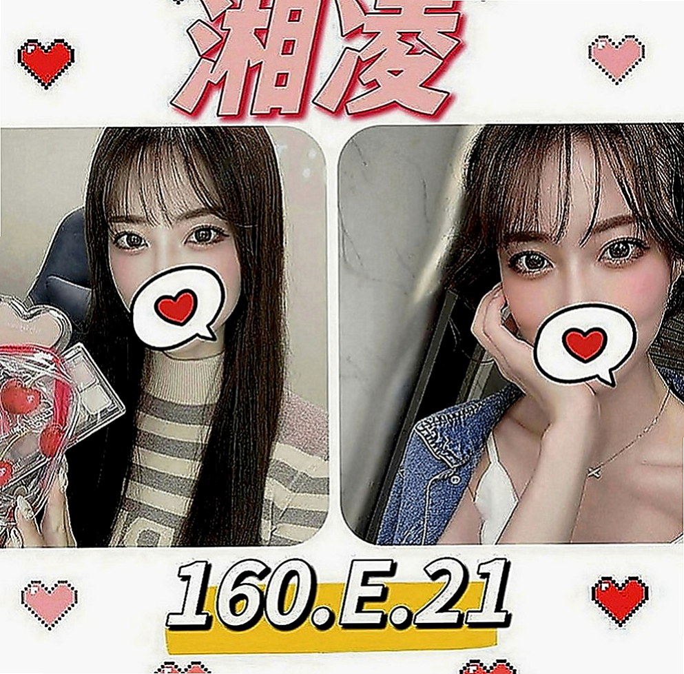 信義一夜情：芬達 |日系幼齒嫩妹|168cm|48kg|D罩杯|20歲|酒店兔女郎外純內騷 大戰三百回合不會累