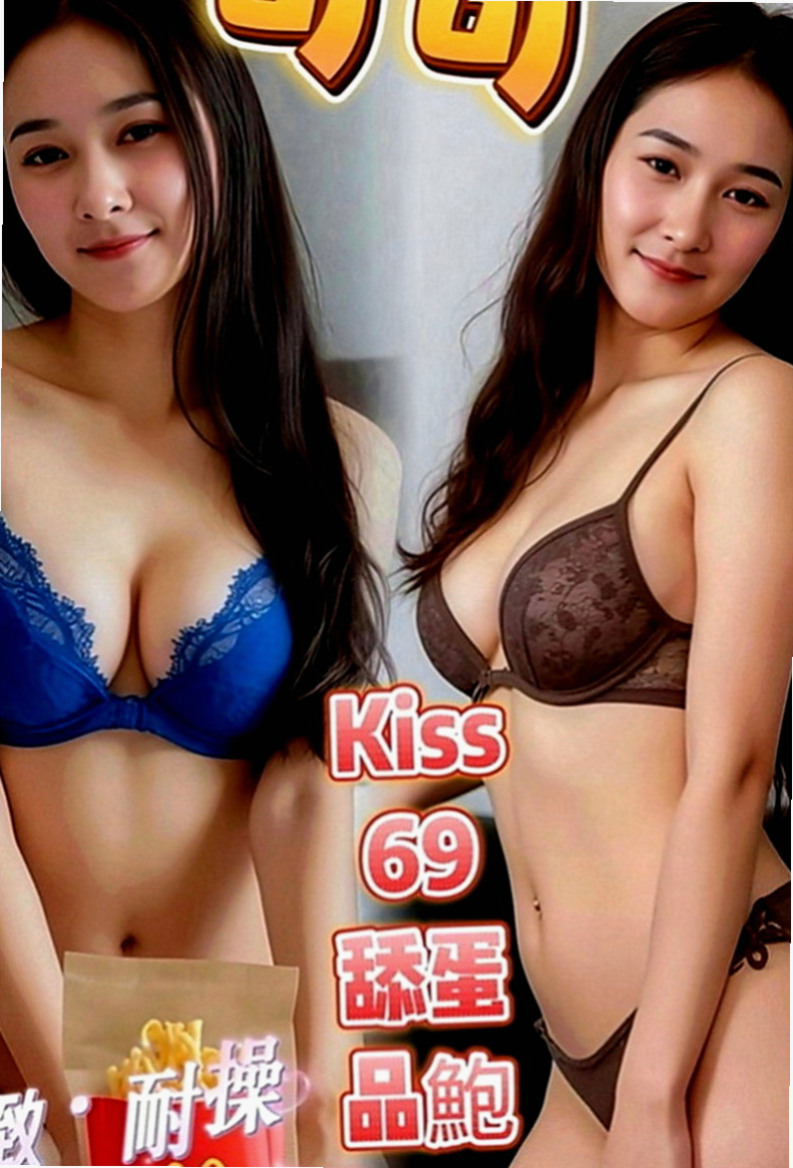 小港小姐外約：静琪 |臺韓混血兒|166cm|50kg|E罩杯|18歲|床上服務不錯~~誘人火辣的身材 讓你一約就上癮~  進入她的溫柔鄉像在做美夢一樣 一切都是美倫美幻