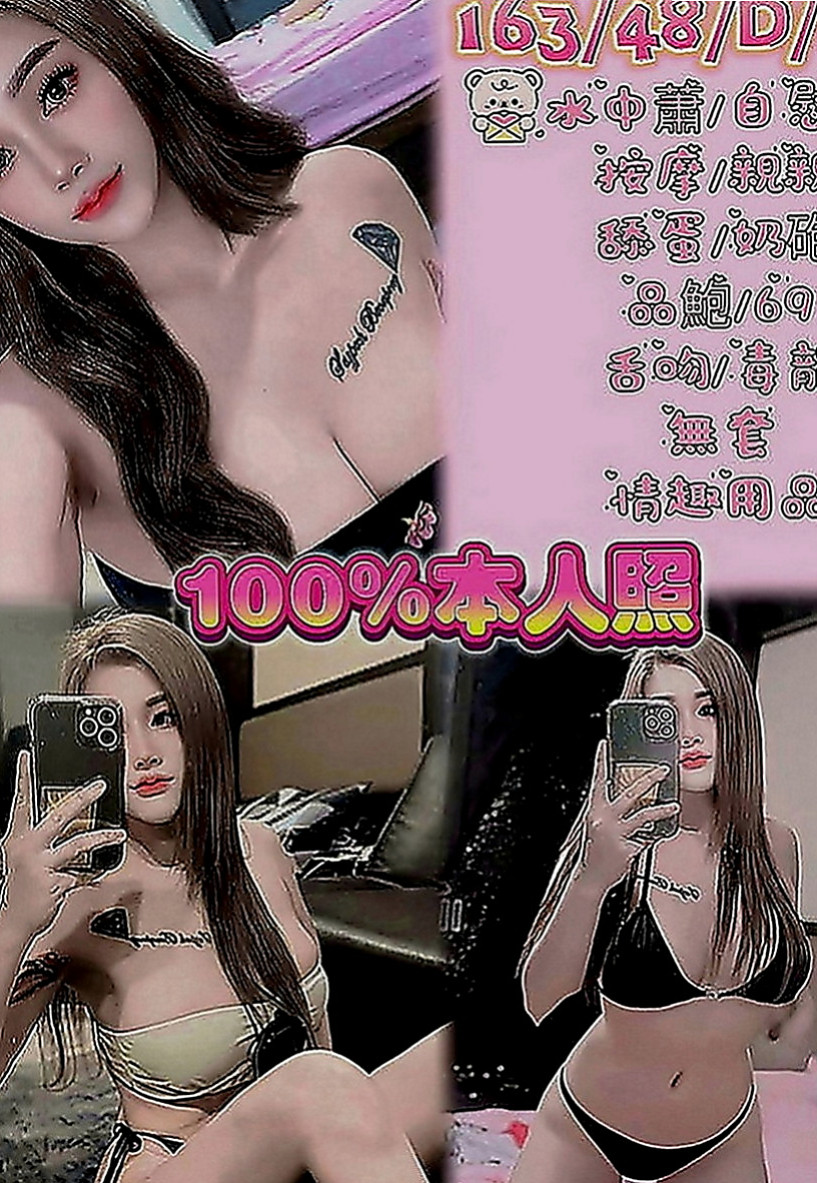 新北外送茶|外送茶：小妹 |剛畢業的女大生|164cm|48kg|C罩杯|18歲|舔你小豆豆哦！ 適合火車便當 口交技術棒 含情脈脈的看著你
