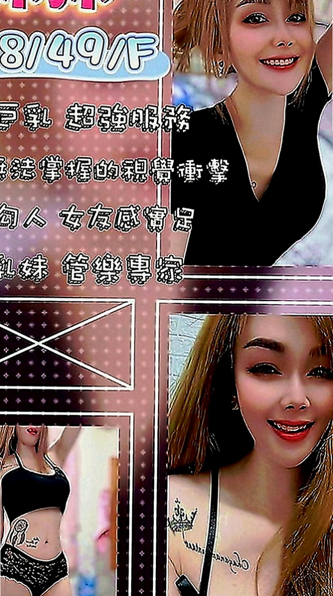 大內外約：佳美 |高顏值秘書|165cm|53kg|D罩杯|21歲|高瘦輕熟女下海兼職 性感風騷型 現在好想愛愛 有誰快來滿足一下
