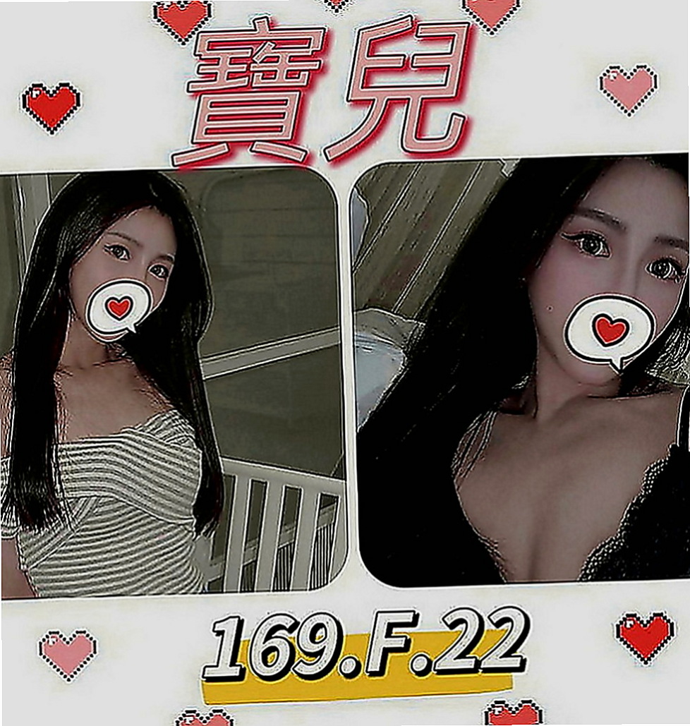 豐原伴遊：泡沫 |啦啦隊隊長|169cm|49kg|C罩杯|20歲|像在A片才會有的情節 在口交的時候吸允的表情極騷 讓你High到極點  想要抱著哥哥愛愛