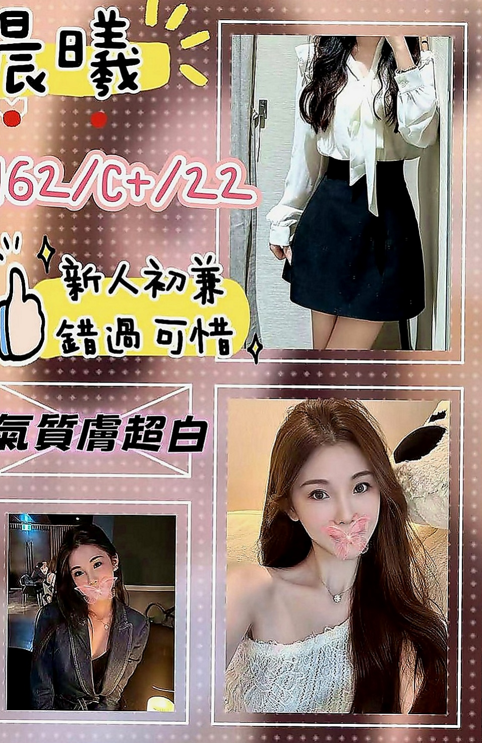 左按摩外送：倪妮 |性感熟女|165cm|46kg|C罩杯|21歲|極品輕熟女騷貨 大燈頭粉嫩膚白 細膩  騷 膽大 辣 身體嫩得可以像幼兒一樣