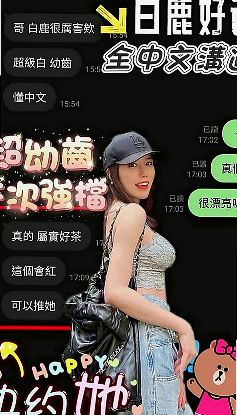信義叫小姐：亞亞 |日本人妻|169cm|47kg|D罩杯|20歲|全套服務 互動好可無套口交哦    讓你體驗零距離感 身材火辣