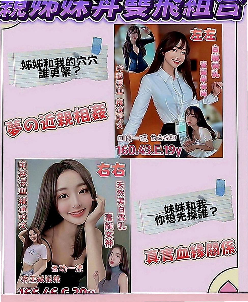 桃園外約按摩：圓圓 |悶騷家教|166cm|45kg|C罩杯|21歲|不抽煙，無刺青，很可愛的小女孩，現在可約  自己是在網絡買服裝，自己穿著搭配自己買。