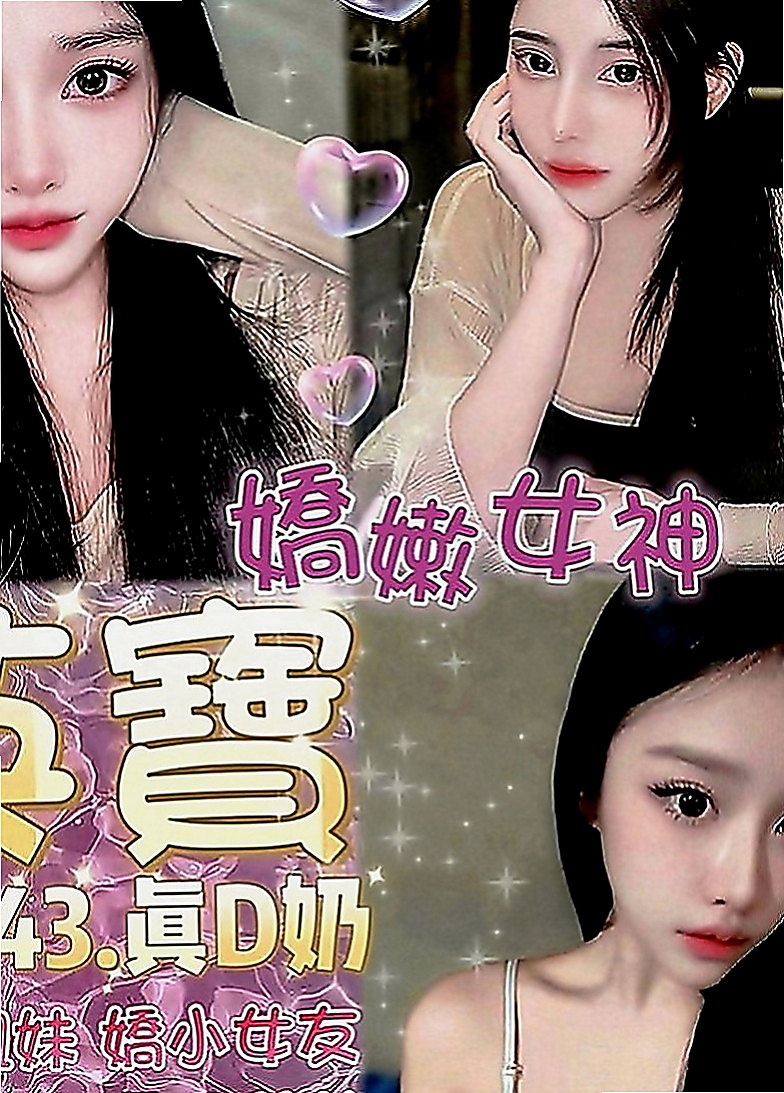 中壢小姐外出：比麗 |小騷女|170cm|50kg|C罩杯|18歲|喜歡自拍 會自慰給你看 服務：可lg 吹含吸舔