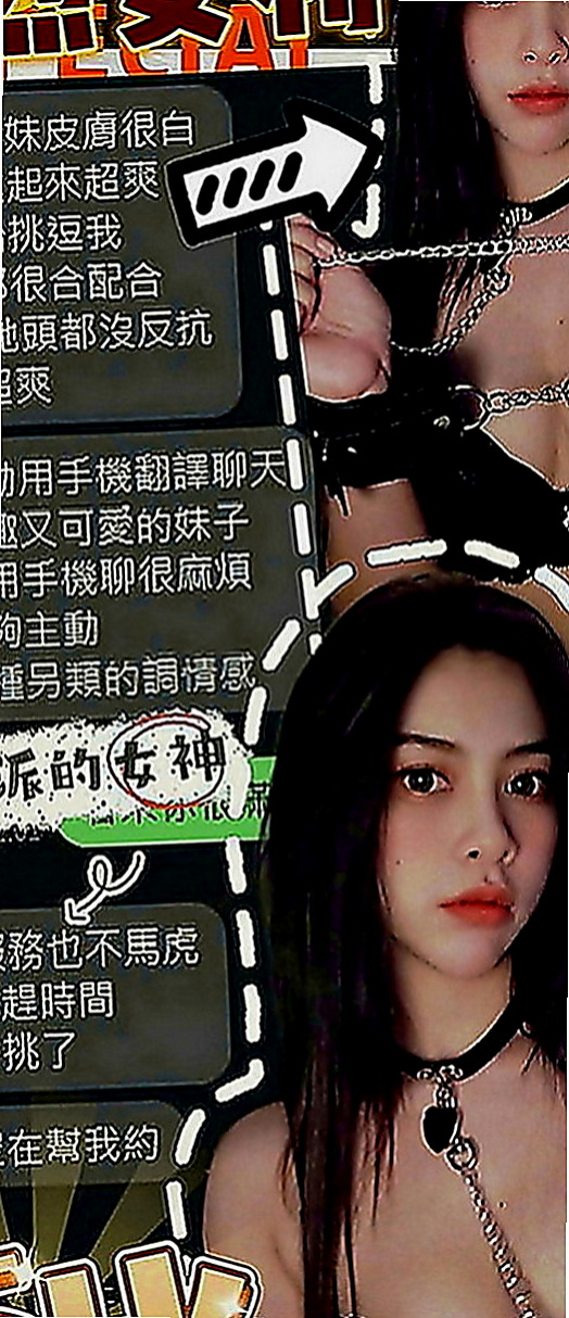 路竹外送茶坊：琦琦 |藝校學生妹|166cm|45kg|D罩杯|20歲|能lg能69身材凹凸有致 小淫娃~服務主動~敢玩~
