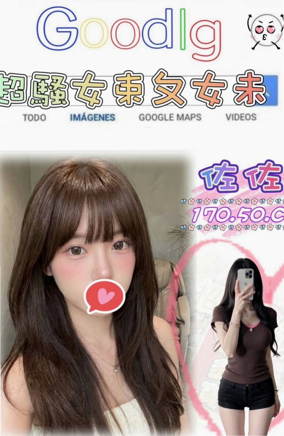 旗津外叫：魚魚 |電眼正妹|166cm|42kg|D罩杯|18歲|來挑戰！清純大尺度妹嗎！ 給你初戀女友的feel~