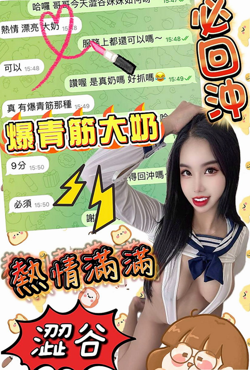 桃園全套服務：小情 |公司秘書|168cm|53kg|D罩杯|21歲|想試試她從日本學來的技術嗎 卡緊預約  很會玩，服務很好，人很正皮膚保養很好