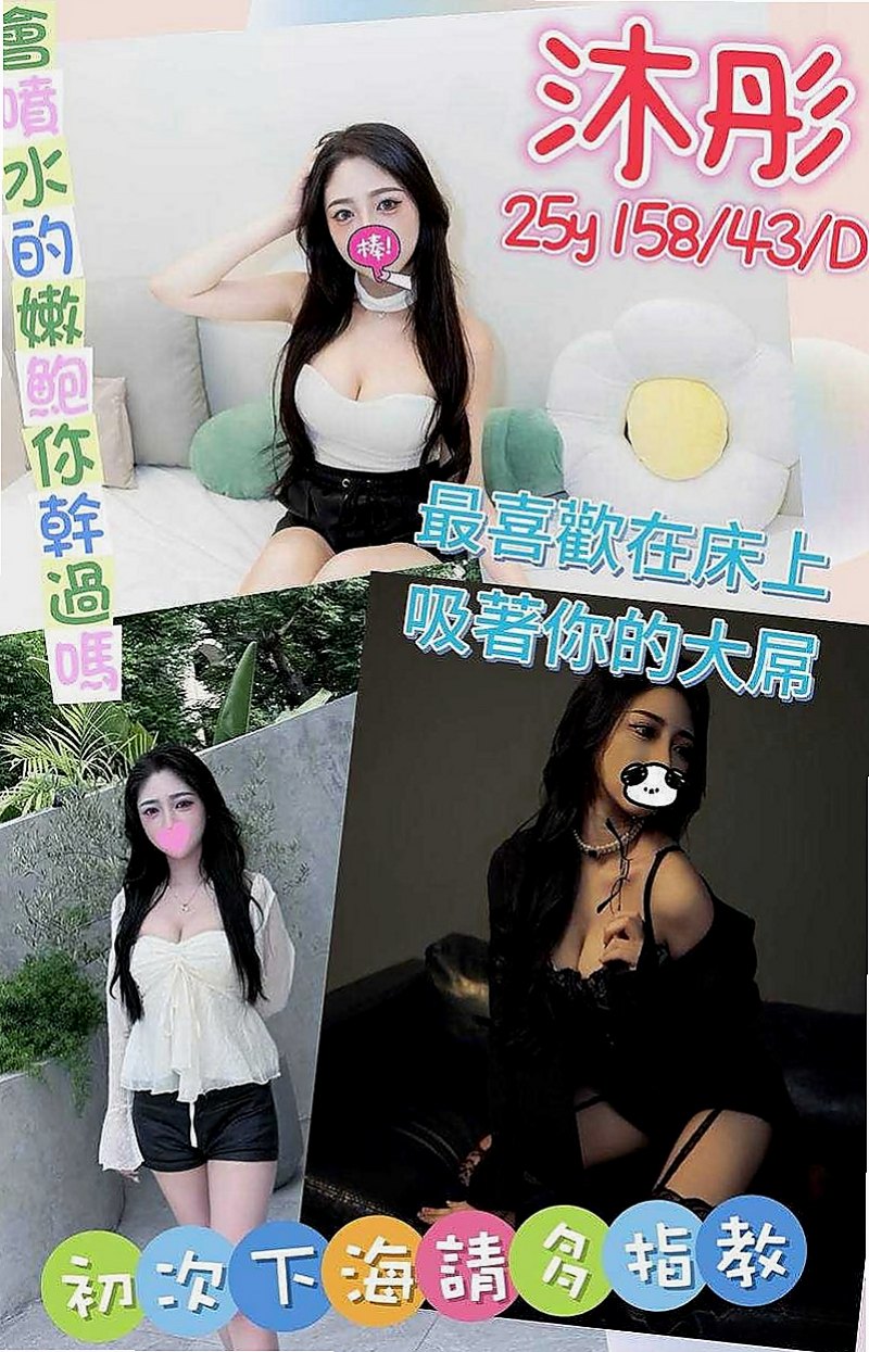 桃園定點茶|外送服務：小悅 |性感爆乳辣妹|163cm|53kg|E罩杯|21歲|小茉莉不是白虎妹只是把陰部毛剃了  穴穴很乾淨可吸可舔只有過一個男人
