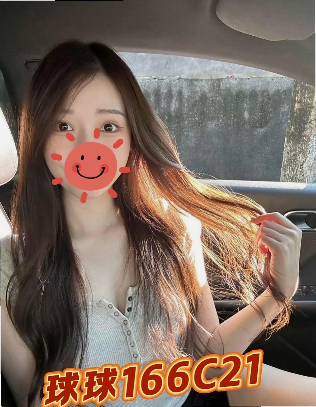 南投外約茶|外約：徐陽 |甜美鄰家小妹|168cm|50kg|E罩杯|22歲|火辣身材超迷人~性感嬌嗔超動人 聲音溫柔的可以滴出水，甜美笑容