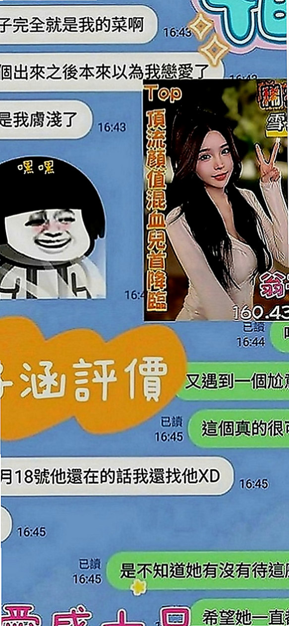 玉井外送茶：九兒 |內衣模特|164cm|53kg|D罩杯|19歲|不經挑逗摸幾下親幾下小妹就會有濕如果在挑逗幾下你手指就可以讓她高潮，