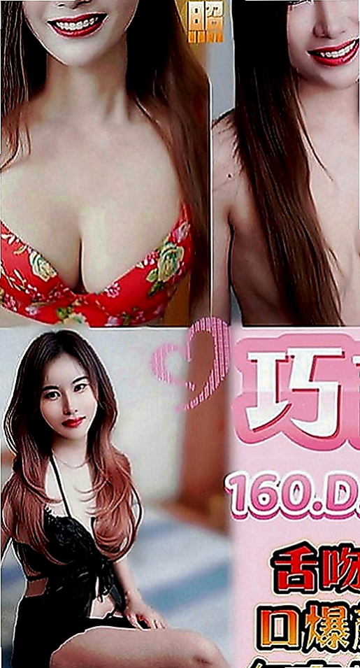台中外約茶|外送茶莊：小布 |長腿空姐|164cm|46kg|E罩杯|23歲|服務很缺 欲望很強 淫水超多 很會吸舔含  工作認真 業餘是個小女人喔 超有女友FU