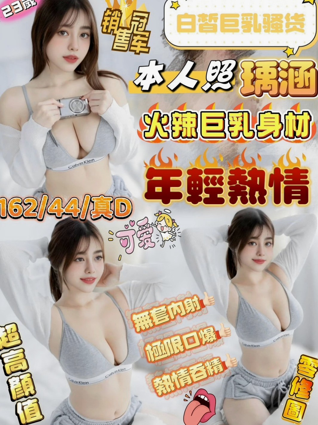 八里伴遊：顏顏 |按摩小妹|170cm|52kg|E罩杯|21歲|自己當初有十足的把握就一口答應了  奶型很漂亮 很好相處 很有親和力