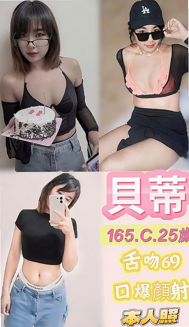屏東定點茶|品茶：牛奶 |俏皮護士妹|163cm|54kg|D罩杯|24歲|全程無套口交 很刺激 LG 69 親親 口交