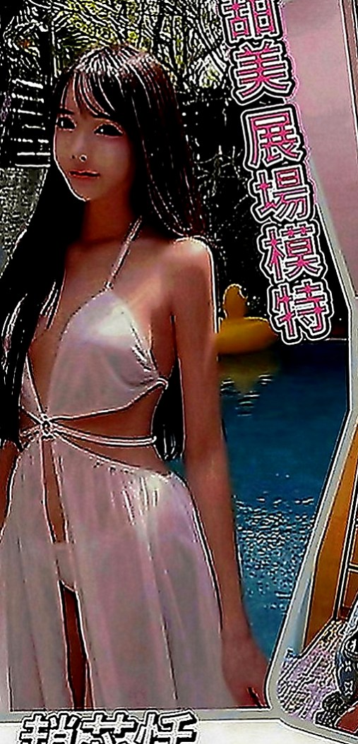 羅東八大娛樂網：秀英 |校園氧氣正妹|164cm|49kg|C罩杯|22歲|類型：甜美清純學生正妹 臉蛋酷似豆花妹 床上熱情主動 紅牌哦！