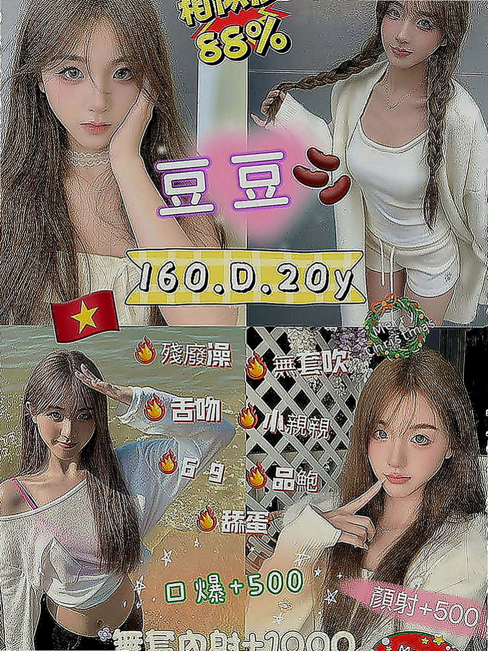 茂林按摩外送：可可 |高職妹|169cm|43kg|D罩杯|18歲|下面很緊實 玩起來超爽的 高潮的時候會緊緊的夾住你