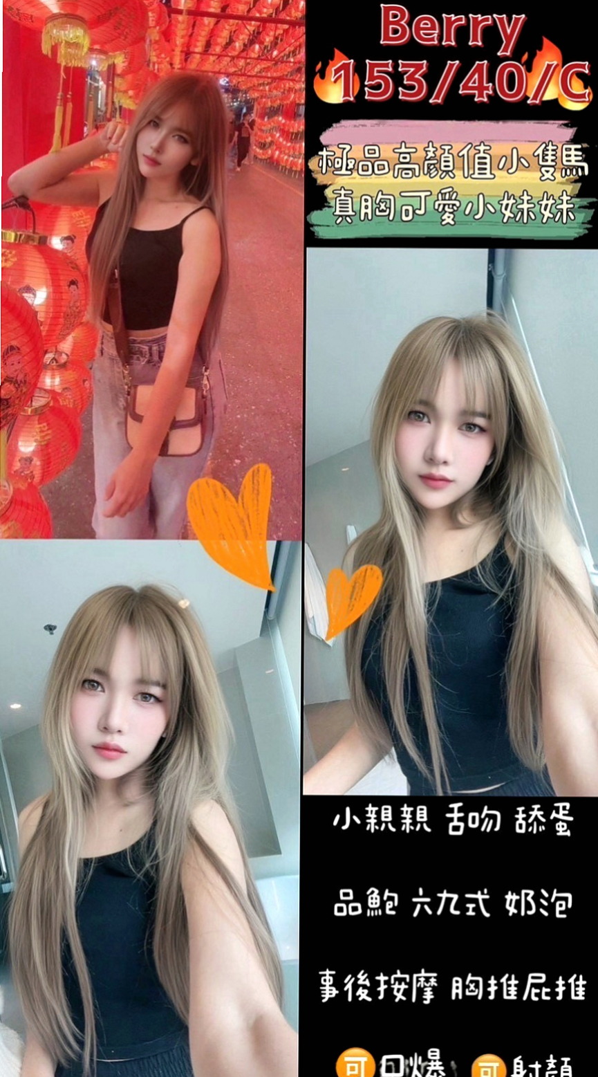 雙溪外送茶：紫晶 |高顏值秘書|170cm|42kg|C罩杯|20歲|有被老師懲罰嗎?想試試亂倫的感覺嗎 想被老師調教嗎   看著她那豐滿你不硬你就不正常了。