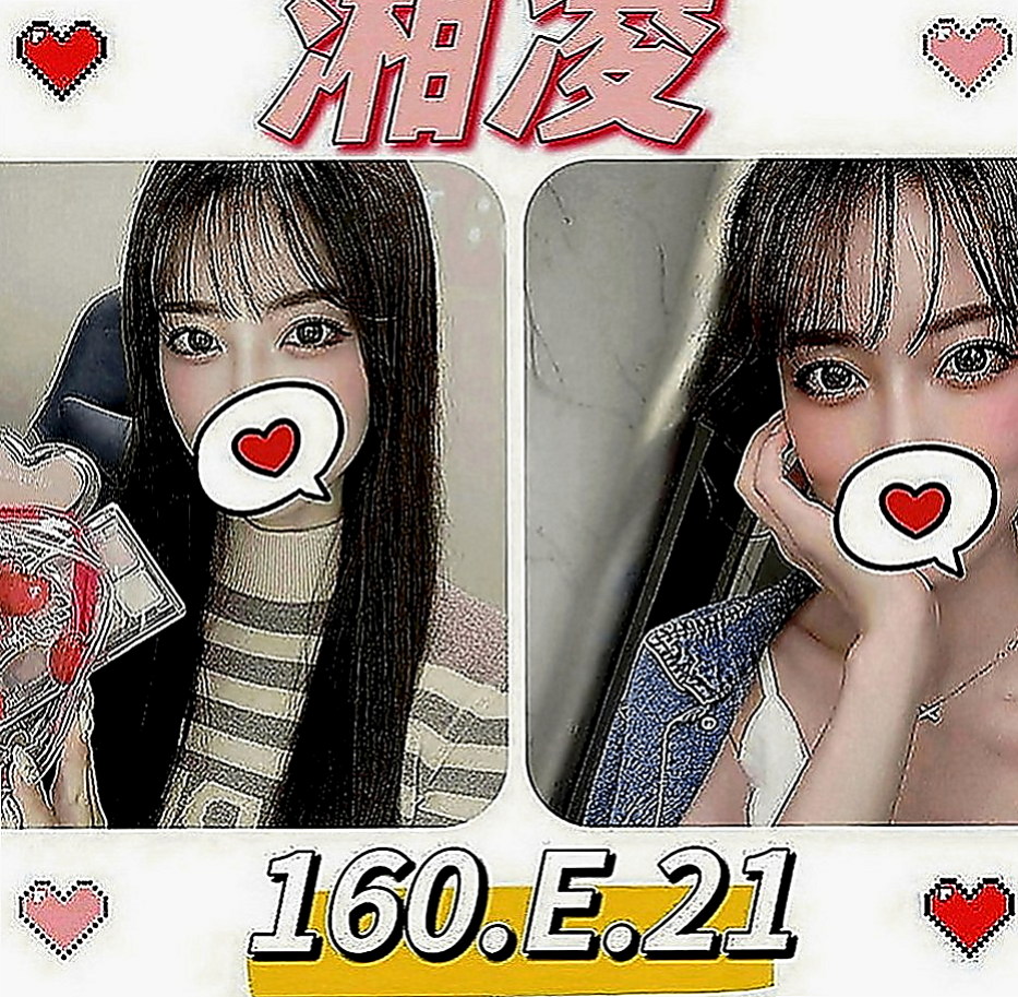 信義一夜情：芬達 |日系幼齒嫩妹|168cm|48kg|D罩杯|20歲|酒店兔女郎外純內騷 大戰三百回合不會累