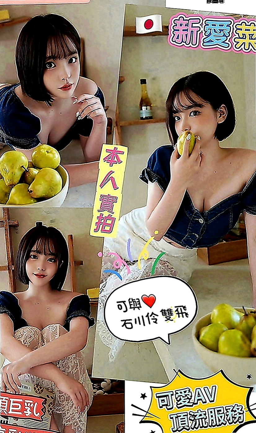 雲林外約茶|按摩：小丸子 |大一學生|169cm|48kg|D罩杯|22歲|【把我的賴帳號分享給你的好友可獲2000約妹優惠券 說到做到 相互監督 】