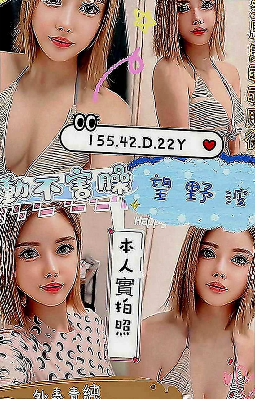 大溪好茶外送：貝果 |清純小女友|168cm|53kg|E罩杯|20歲|有在健身 皮膚超好的 個性活潑有女友fu  膚白肌膚超光滑.雙腿修長的美腿很迷人好誘惑