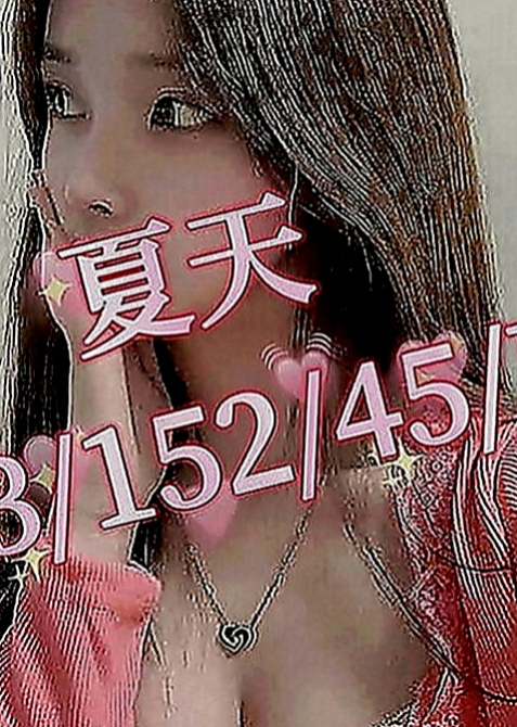 新竹外送茶|小姐外出：拉拉 |文藻學生妹|163cm|46kg|C罩杯|20歲|臉蛋不錯看 很溫柔好相處 有女友fu ， 是用穿著絲襪的腳摩擦你的DD還會穿丁字褲